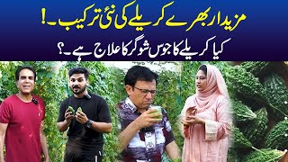 New Yummy Karela Recipe  Is bitter gourd juice a cure for Diabetes  Dr Shahzad Basra [upl. by Yrok]