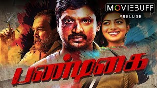 Pandigai Malayalam Movie [upl. by Arvid945]