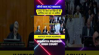 सीधी बात No बकवास high motivation highcort supremecourtjudge supreme news chiefjudge [upl. by Ehrlich]