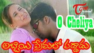 Abbayi Premalo Paddadu Movie Songs  O Cheliya Video Song  Ramana Anitha [upl. by Llenreb]