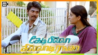 Kedi Billa Killadi Ranga Tamil Movie  Scenes  Sivakarthikeyan Love Flashback [upl. by Idyak]