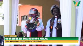 AGACENCWIRE Obureeberezi bwa BunyoroKitara bwatunga omureeberezi omusya Hoima [upl. by Naziaf990]