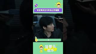 關宏峰關宏宇有自己的輔助 新手局vs高手局，畫風對比過于慘烈，周巡我心疼你！白夜破曉 白夜追兇 潘粵明 [upl. by Ahsaeym]