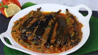 আচারি বেগুন ভুনা  টক বেগুন  বেগুন বাহার  ॥ Begun Bhuna ॥ Bengali Begun bahar ॥ Eggplant Recipe [upl. by Savinirs]