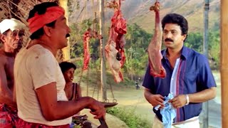 quotഒരു കിലോ എല്ലില്ലാതെquot  Siddique Movie Scene  Vatsalyam [upl. by Panthia]