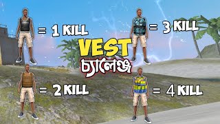 VEST যত লেভেল এর হবে তত গুলো কিল করার ভয়ানক CHALLENGE 😵 VEST LEVEL KILL চ্যালেঞ্জ MR TRIPLE R 😱 [upl. by Suirtimed]