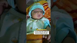 New Born Baby Boy 2024 ♥️♥️ shorts youtube youtubeshorts viral newborn newbornbaby navratri [upl. by Ahkos]