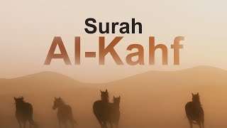 Surah AlKahf  Full  Beautiful Recitation [upl. by Cathi]