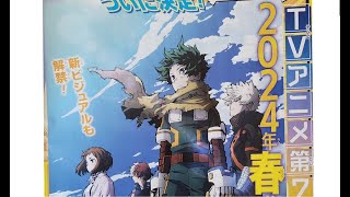 Top 5  2024 Jump Festa Announcements [upl. by Dasteel994]