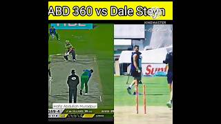 😱AB de Villiers vs Dale Steyn bowling action batting six shorts viralvideo cricket [upl. by Akiehsal]