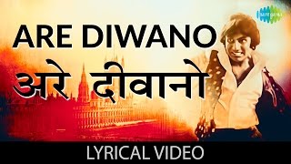 Are Deewano with lyrics  अरे दीवानो गाने के बोल  Don  Amitabh Bachchan Zeenat Aman [upl. by Weiner]