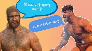 JASSA PATTI VS SAKINDER SHAIKH  KUSHTI DANGAL  2024 [upl. by Stutman]