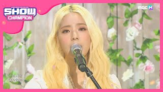 Show Champion 주니엘JUNIEL  우연히 봄Spring Is Gone By Chance  illa illa l EP349 [upl. by Coral485]