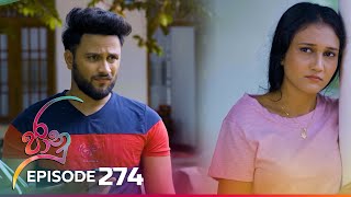 Jaanu  Episode 274  20240313  ITN [upl. by Alra579]