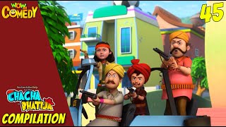 Chacha Bhatija Cartoon in Hindi  New Compilation  45  New Cartoons  Wow Kidz Comedy [upl. by Saxela]