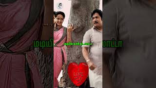 Poongatru thirumbumamuthal mariyathaitamil whatsapp statustamil love statusshorttamil cut songs [upl. by Ronnholm304]