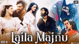 Laila Majnu Full Movie 2018  Tripti Dimri  Avinash Tiwary  Sumit Kaul  Farhana  Review amp Facts [upl. by Lalage]