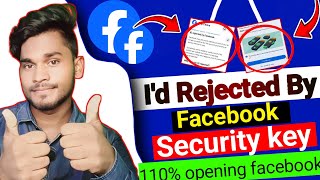 Id Rejected by Facebook Problem Solution 2024  Security key problem in facebook  rkhelps official [upl. by Notsirk]