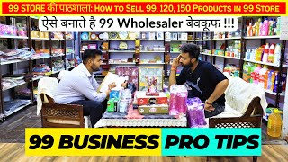 99 STORE की पाठशाला How to Sell 99 120 150 Products in 99 Store  99 Wholesale Market in Jaipur [upl. by Nrol]