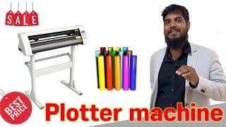 radium cutting plotter konsa le  best radium cutting plotter  plotter  radium  viralvideo [upl. by Arrol]