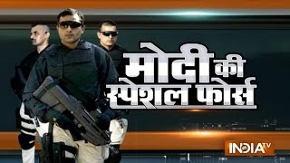 Watch Narendra Modis Special Security Force [upl. by Halueb]