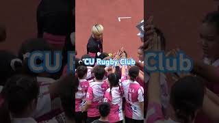 CU rugby club [upl. by Eramat]