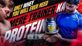 MERE TRAINER KA WHEY PROTEIN  THE ONLY BRAND I USE FOR RESULTS  gym health fitness [upl. by Mansur]