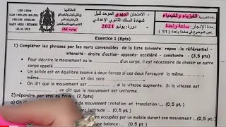 Examen Normalisé Régional PHYSIQUE 3AC 2024 تخدمو فربع ساعة2024 أسهل جهوي [upl. by Thibault]