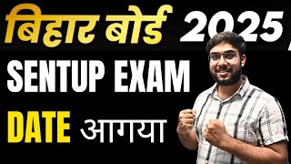 Sentup Exam 2025 Date Release  Sentup Exam 2024 kab hoga Bihar Board Class 12  Sentup Exam Routine [upl. by Ennaear]