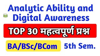 Co curricular 5th semester analytic Ability and Digital Awareness BABScBCom 5th semester Imp MCQs [upl. by Amandy]