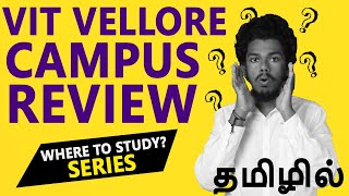 VIT VELLORE Campus Review  Placement  Salary  Admission  Fees  Ranking [upl. by Lezley]