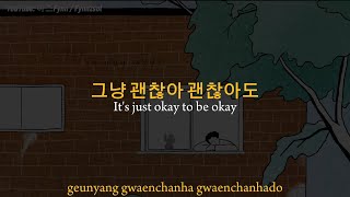 DO 디오 – That’s okay 괜찮아도 괜찮아  Lyrics가사  MV Han Eng Rom translation [upl. by Heller]