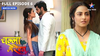 Ginni ne kiya Aditya ko warn  Channa Mereya  FULL EPISODE 6 starbharat [upl. by Kendal]