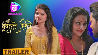 Badalte Rishte  Official Trailer  Uncut Update  Besharam Ott New Web Series  Jayshree Gaikwad [upl. by Townie]