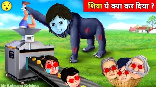 Shiva Cartoon New Episode In Hindi 2024  Garib Shiva Reva Ki Kahani [upl. by Spooner]