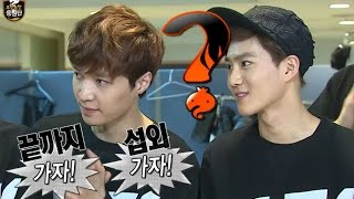 【TVPP】EXO  EXO wants to be Mudo Cheering Squad 엑소  무도 응원단 하고싶은 엑소  Infinite Challenge [upl. by Eirojram]