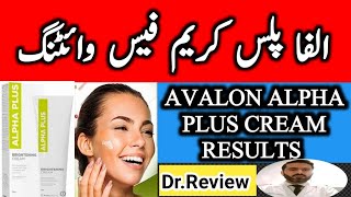 Alpha Plus cream For Whitening Results Avalon Alpha plus cream Review Urdu Hindi DrNadeem [upl. by Varian]