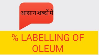 LABELLING OF OLEUM  STRENGTH OF OLEUM   OF FREE SO3 JEE  NEET  XI  XII [upl. by Shoshanna325]