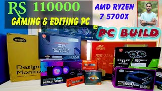 Unboxing our new gaming n Editing PC Build AMD Ryzen 7 5700x 2024 DreamDestinations9624 [upl. by Nrobyalc]