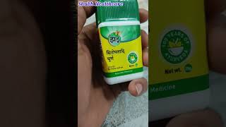 Sitopaladi Churna  relief in cough  Zandu ayurvedic ayurvedicmedicine [upl. by Bjork]