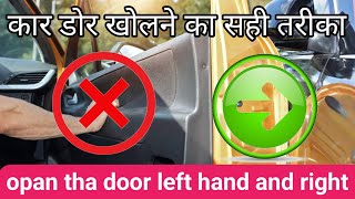 Car door kholne ka sahi tarika cartools 123  right hand and left hand opan tha door [upl. by Cortney256]