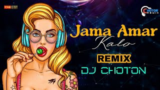 Jama Amar Kalo  EDM Tapori Mix  DJ Choton  Vdj Nila  Begali Dance Song  Jibon Yuddho [upl. by Evers71]