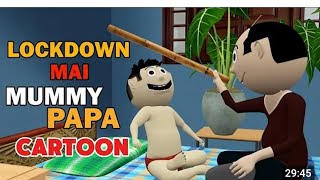 Pagal beta Bittu New Episode 44 438  Desi comedy cartoon funny video 😝😝😝😝 [upl. by Eninahpets]