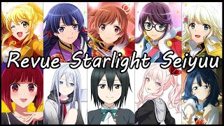 Revue Starlight Seiyuu [upl. by Aneloc]