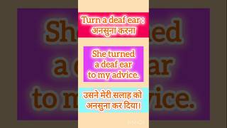 Turn adeaf earto me meaning अनसुना करनाexplained with examplescompetative exam [upl. by Pellet988]