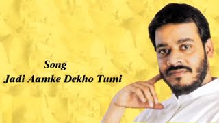 Jadi Aamke Dekho Tumi  Srikanto Acharya  Moner Janala  Bengali Popular Songs [upl. by Notserk865]