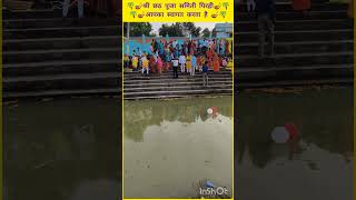 Bhopuri chhath git trending youtubeshorts shortvideo viralvideo [upl. by Ehlke]