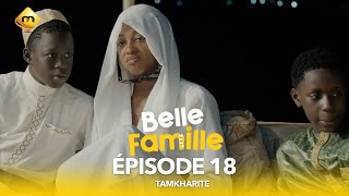 Série  Belle Famille  Tamkharite  Épisode 18 [upl. by Anad]