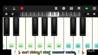 🔥ಲಂಗ ದವನ್ಯಾಗ ಮಸ್ತ್ ಕಾಣತಾಳ ಲಾವಣ್ಯ MobilePiano🎹 [upl. by Aneek699]