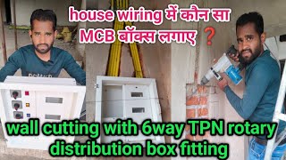 6way TPN rotary distribution box wall cutting fitting  3 phase rotary switch MCB box🧱 installation [upl. by Durgy741]